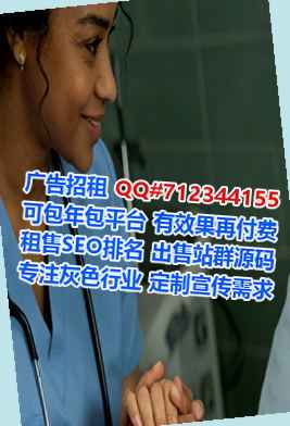 长沙捐卵数码经营部